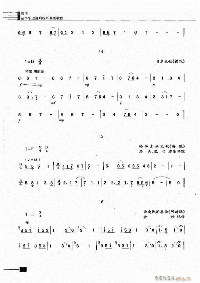 ������(l�� )��ҕ���������A�̳�241 300(ʮ�ּ�����)36