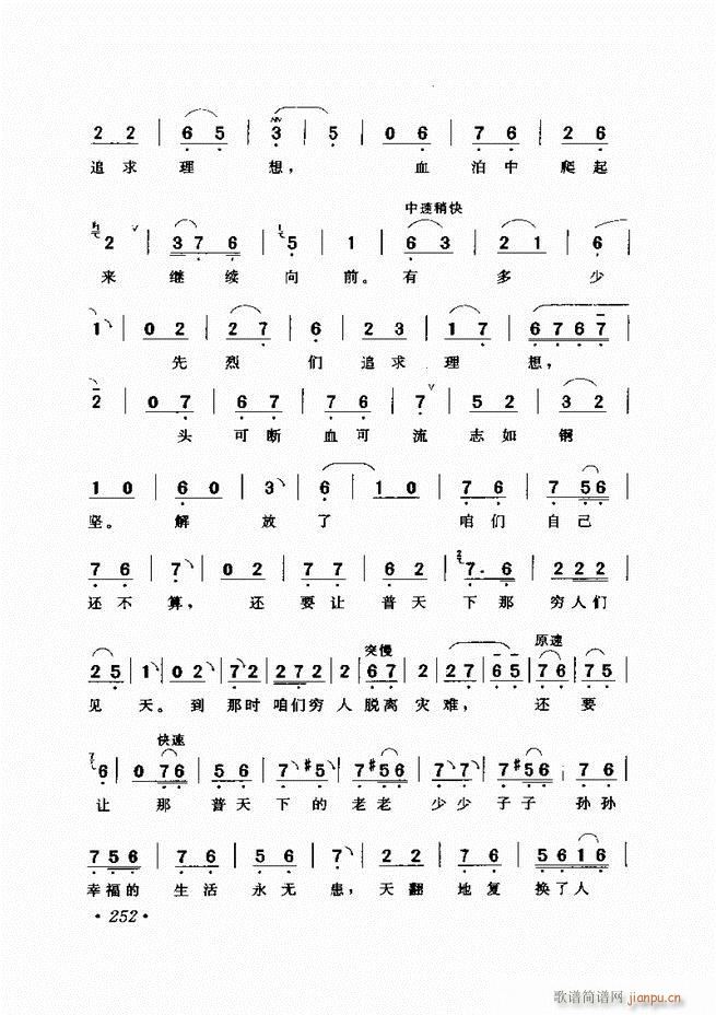 �u����(zh��)�������x��241 300(�������V)12