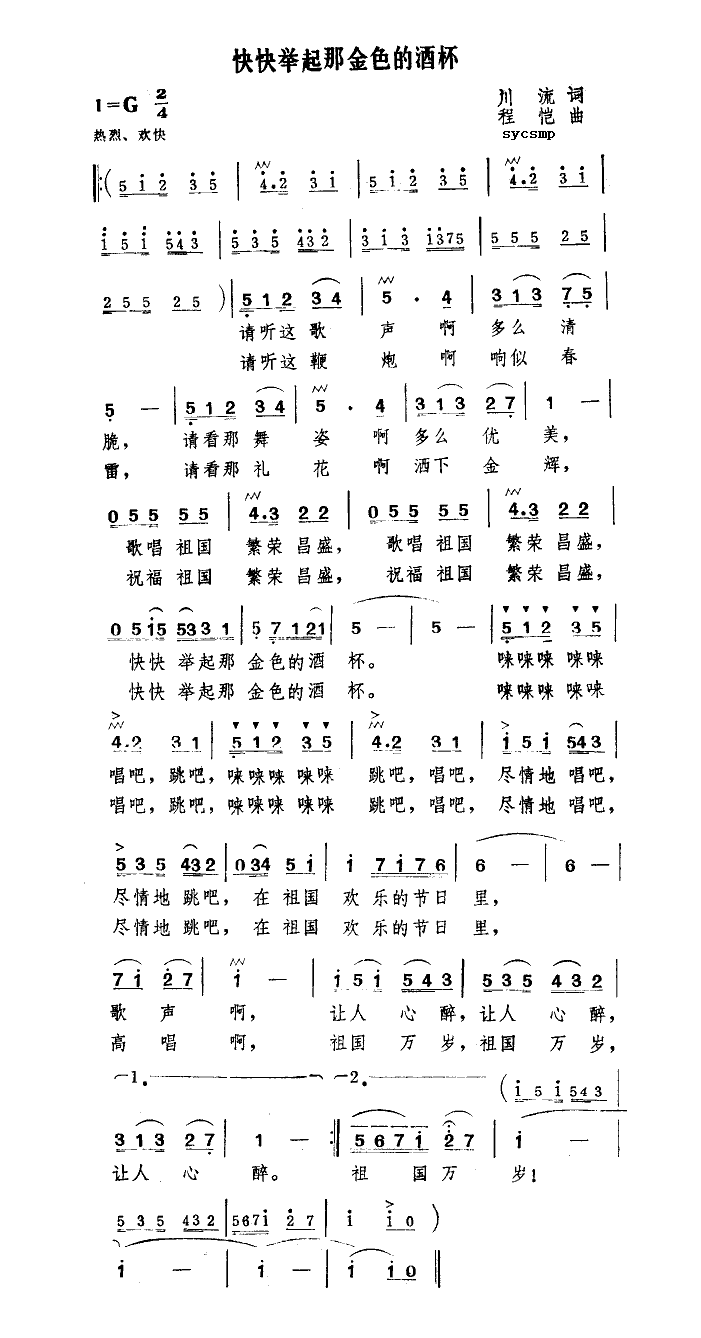 ���e���ǽ�ɫ�ľƱ�(���ָ��V)1