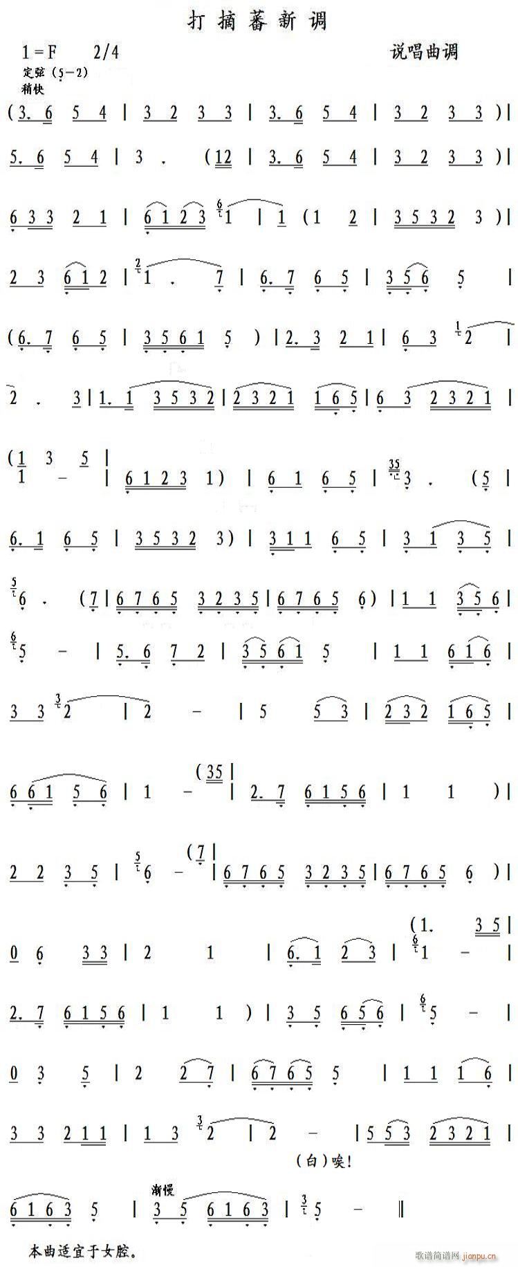 ��ժެ���{ �f(shu��)�����{(ʮ�ּ�����)1