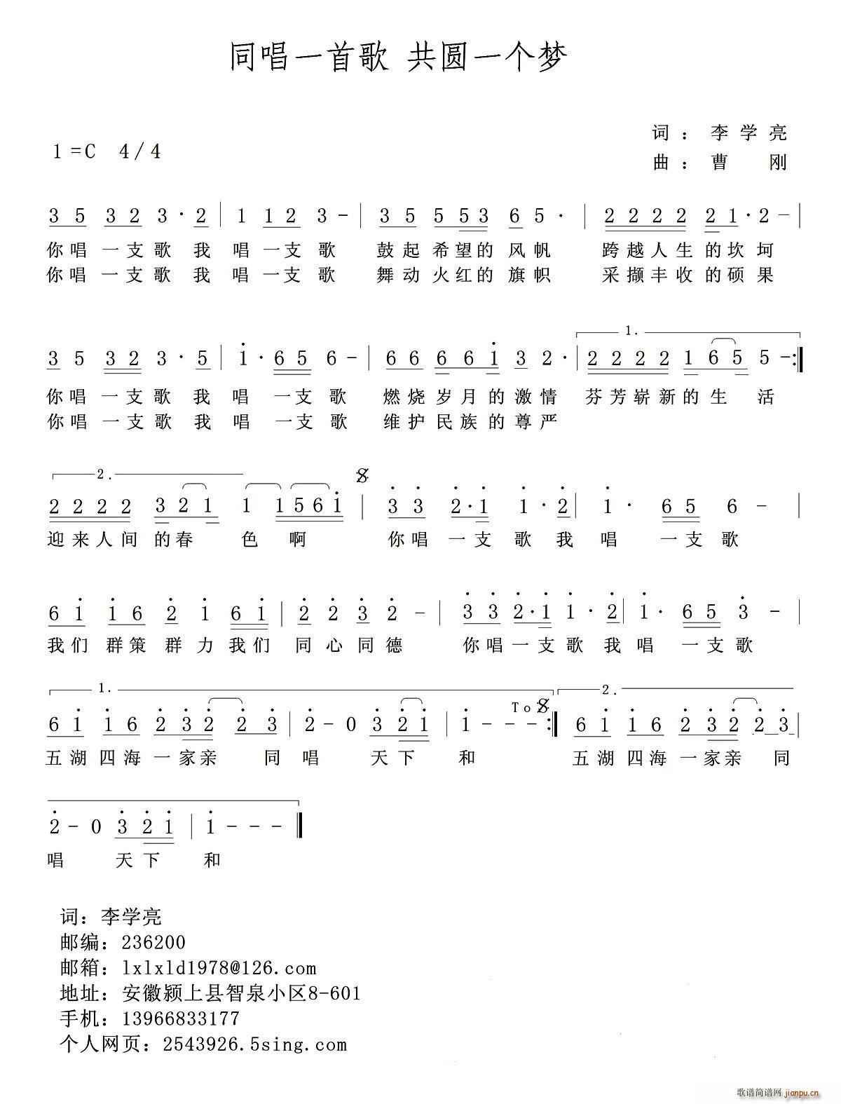 ͬ��һ�׸� ���Aһ��(g��)��(m��ng)(ʮ�ּ�����)1