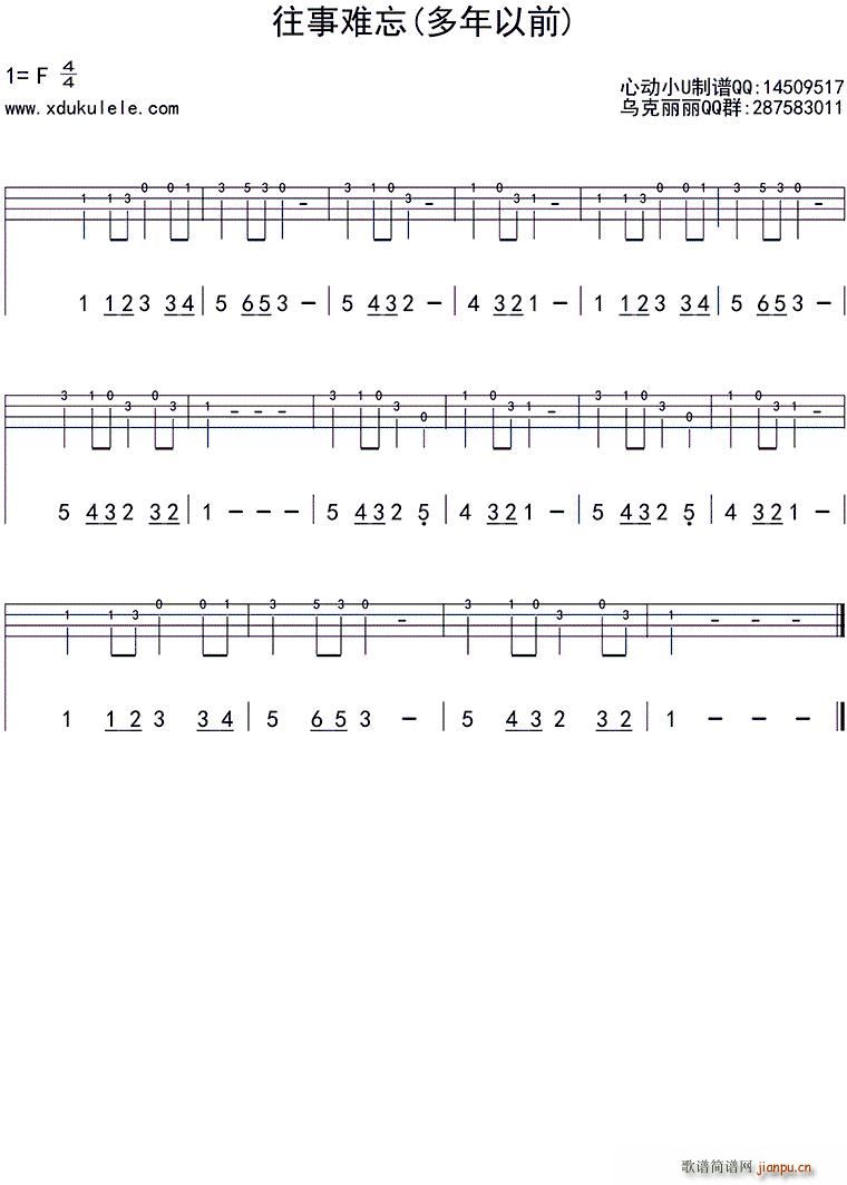 �����y�� ������ǰ ukulele��(ʮ�ּ�����)1