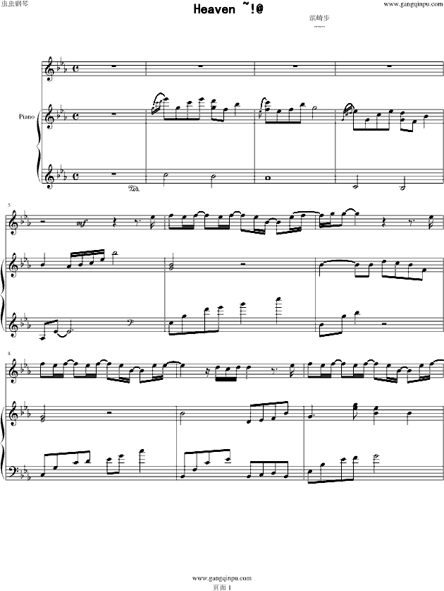 �I�鲽  Heaven  ����������(����V)1