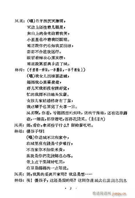 �l(shu��)��Ů��(���ָ��V)3