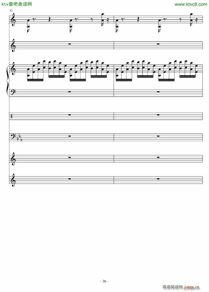 Delas SONG(����V)26