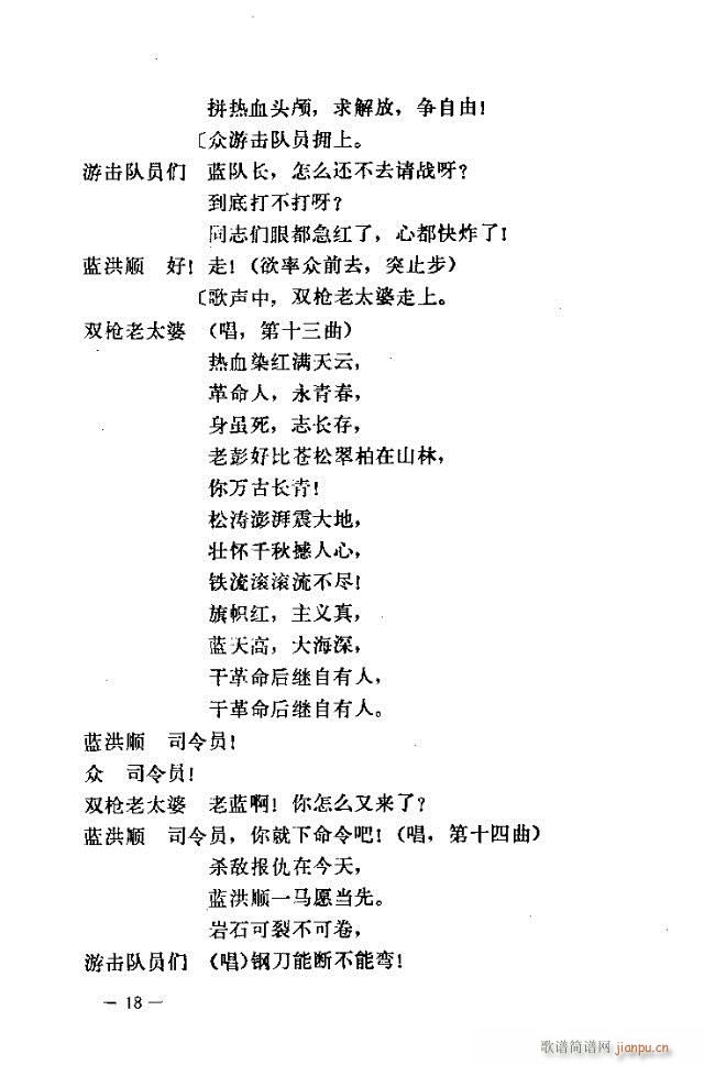 �߈�(ch��ng)�脡 ���� ����Ŀ�1-30(ʮ�ּ�����)18