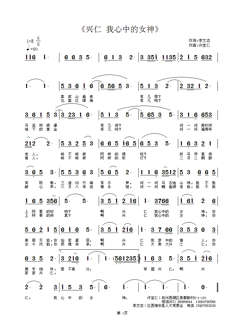 �d��(���ָ��V)1