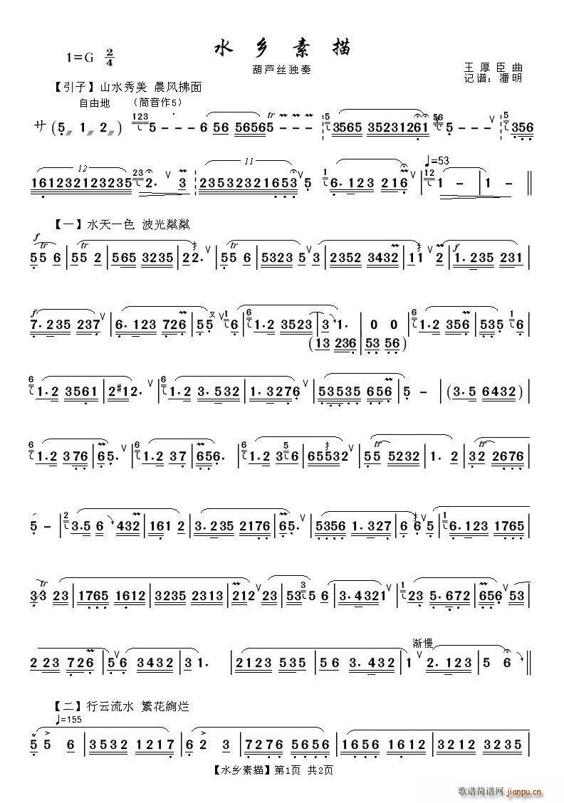 ˮ�l����(���J�z�V)1