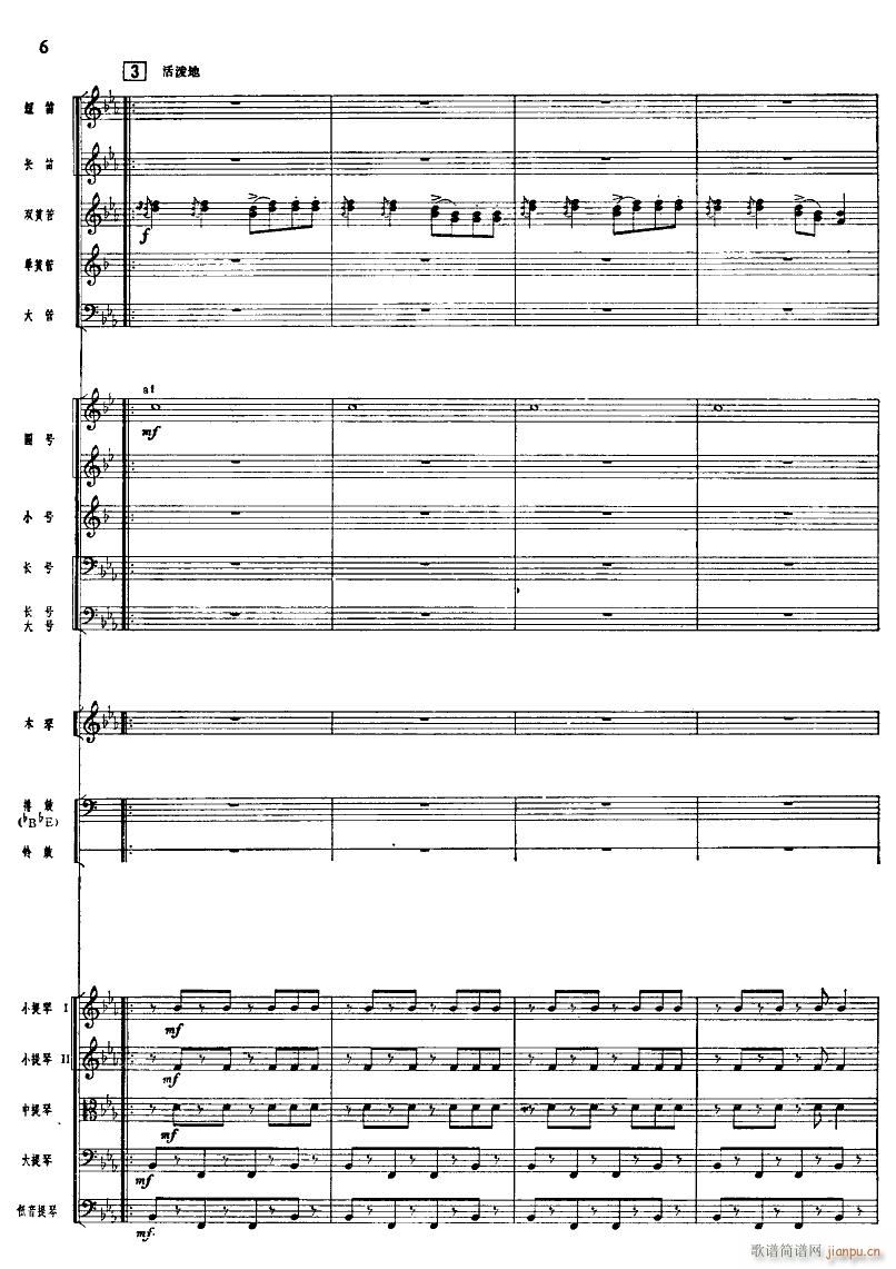 ����ϲӍ��߅կ ���Ҙ�(l�� ) 06(���V)1