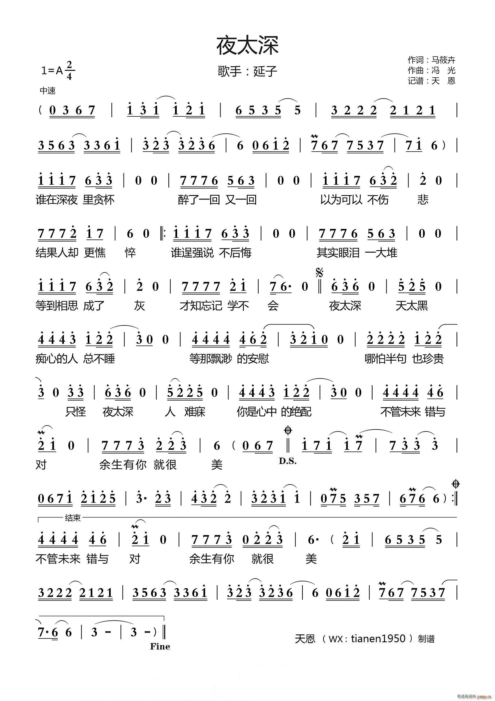 ҹ̫��(���ָ��V)1