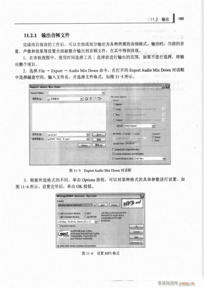 Ӌ��C���l̎�����g(sh��)121 192(ʮ�ּ�����)65