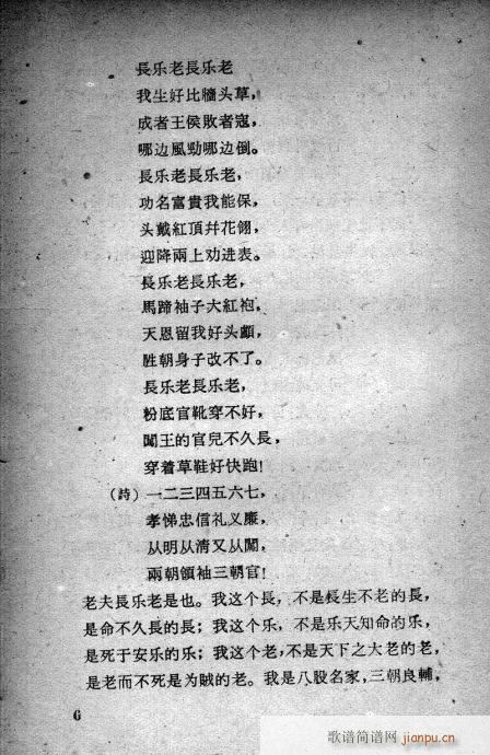 �L(ch��ng)��(l�� )��(�������V)6