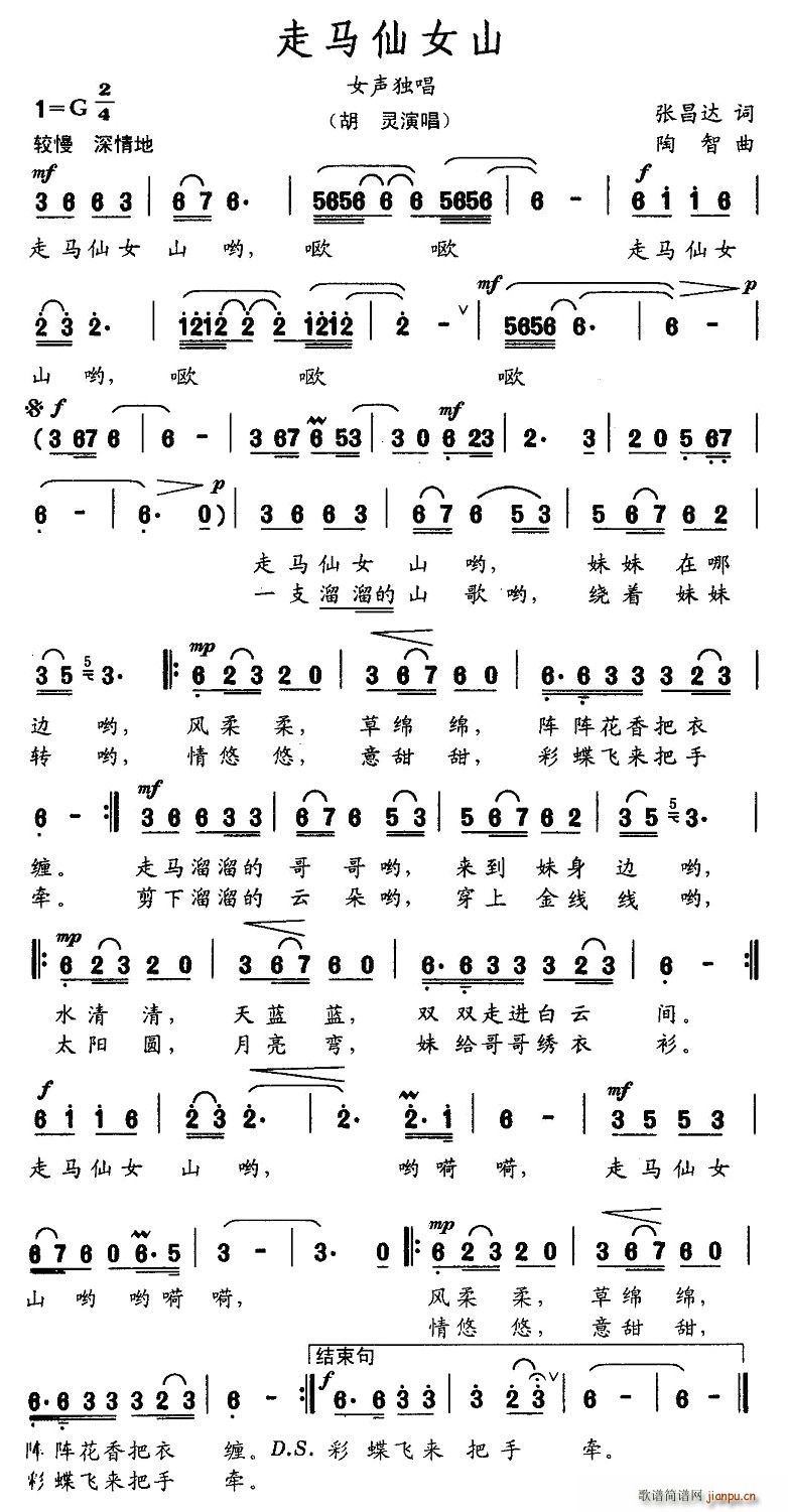 ���R��Ůɽ(���ָ��V)1