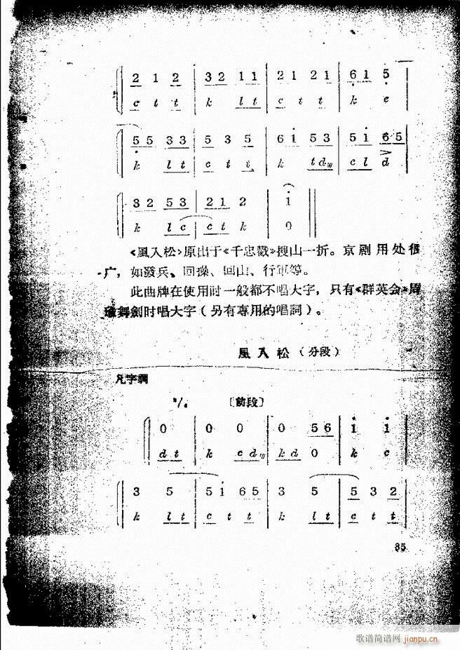 �������ƺ�(ji��n)��58 131(�������V)28