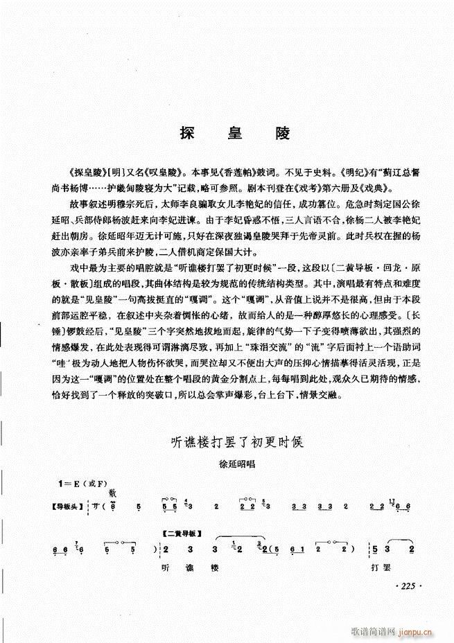 ���ɳ�ǻ���V�� 181 240(�������V)45