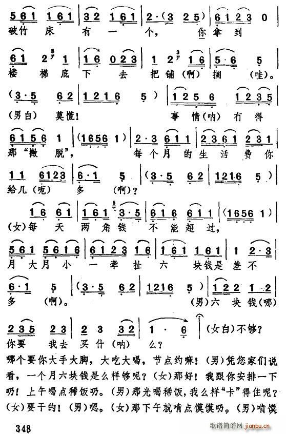 ������� ���ϱ�D ���� �@�ӵ�ϱ�D(ʮ�ּ�����)12