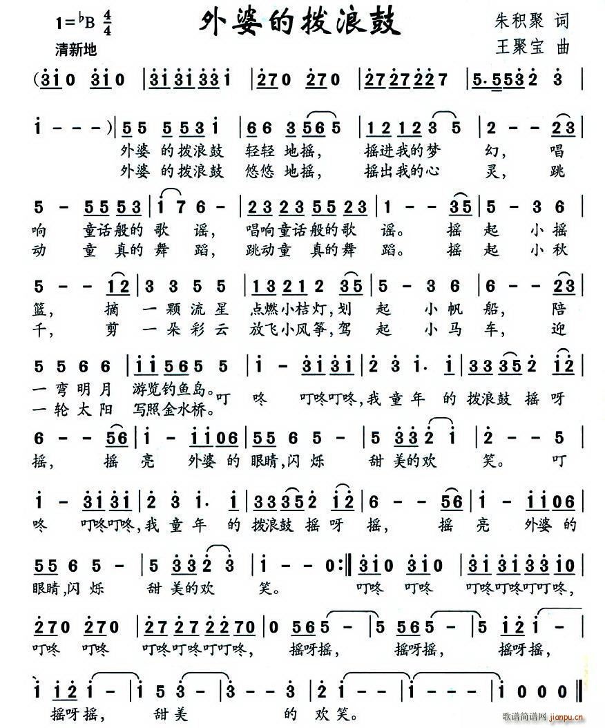 ���ŵē��˹�(���ָ��V)1