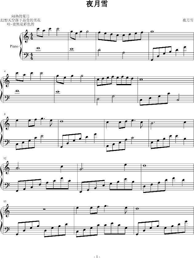 ҹ��ѩ(����V)1