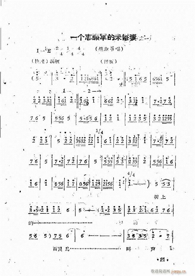 ����ԥ��Ժ�F����ǻ�x�� �ڶ���(ԥ�����V)24