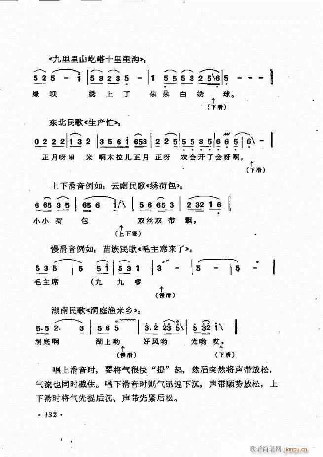 �質�c��Ӗ�� ����(l�� )Փ�� �� 121 184(ʮ�ּ�����)12