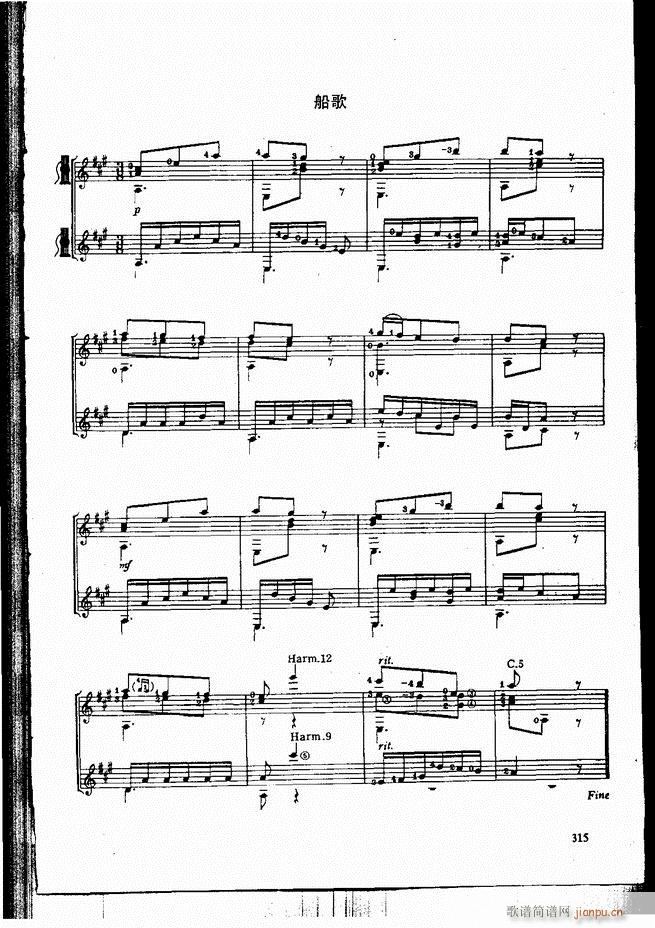 �ŵ伪������̳�301 336(�����V)15