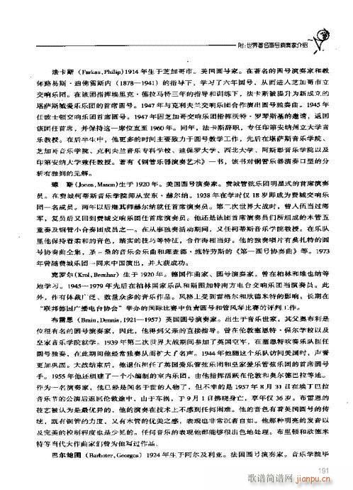 �A̖�������T(m��n)�c���181-192�(y��)(ʮ�ּ�����)11