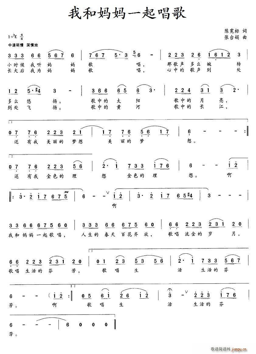 �Һ͋���һ�𳪸�(���ָ��V)1