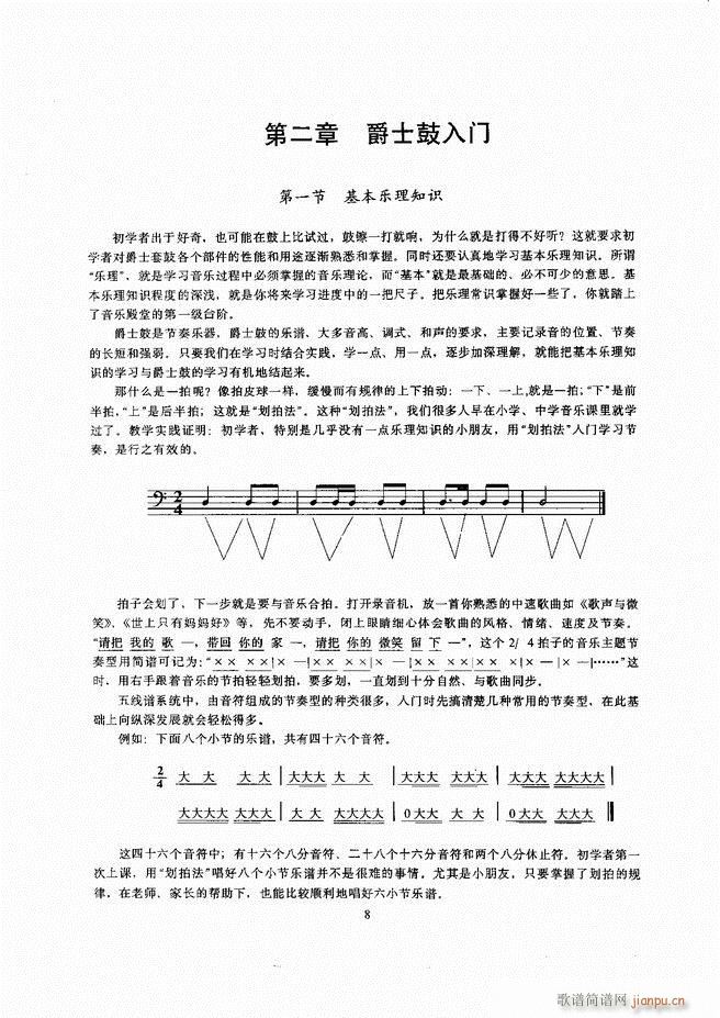 ��ʿ�� Ŀ� 1 60(ʮ�ּ�����)12