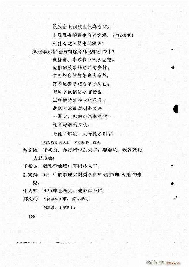 �ط������� ����݋121 180(ʮ�ּ�����)38