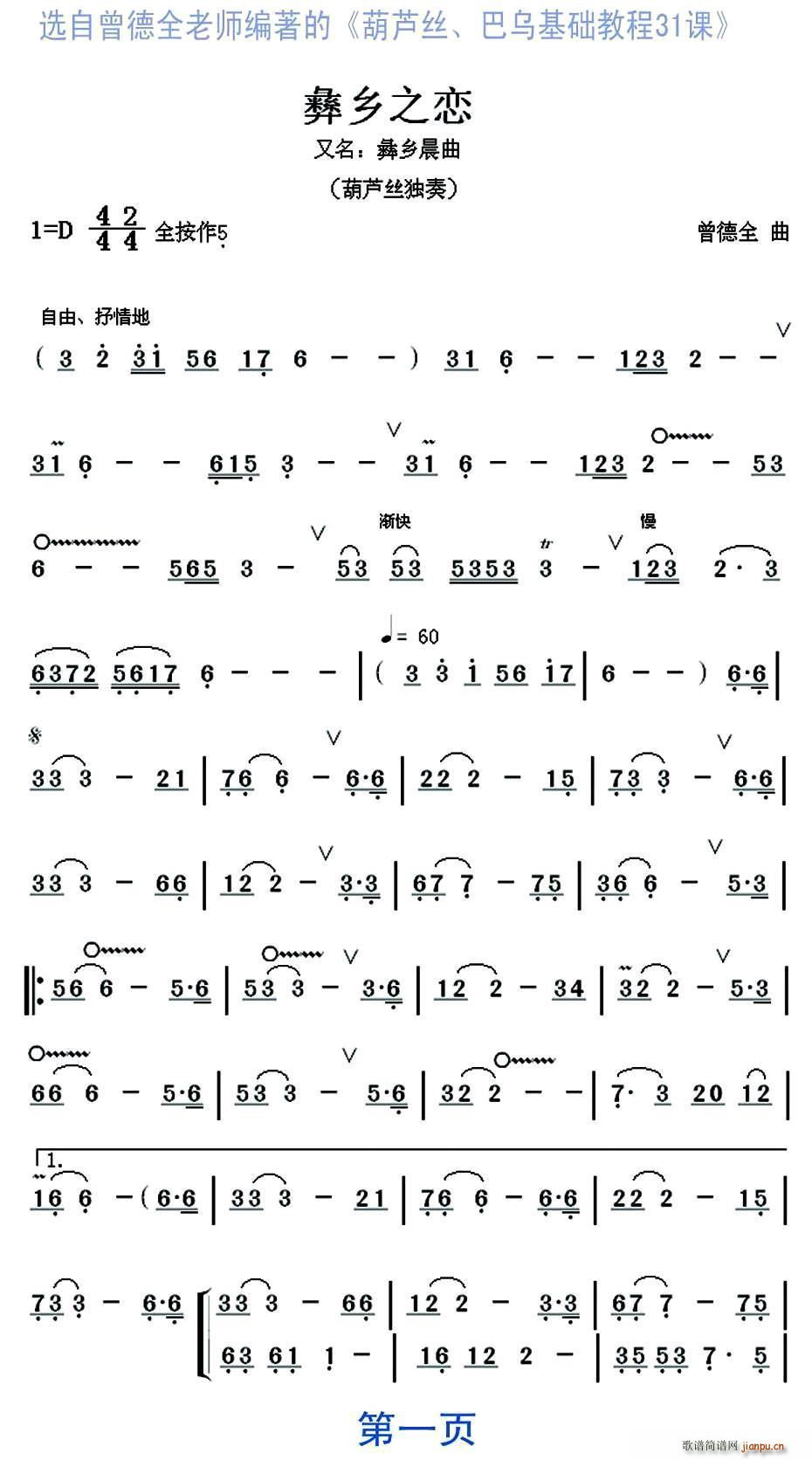 ���l֮�� ���J�z���� ���J�z��(���J�z�V)1