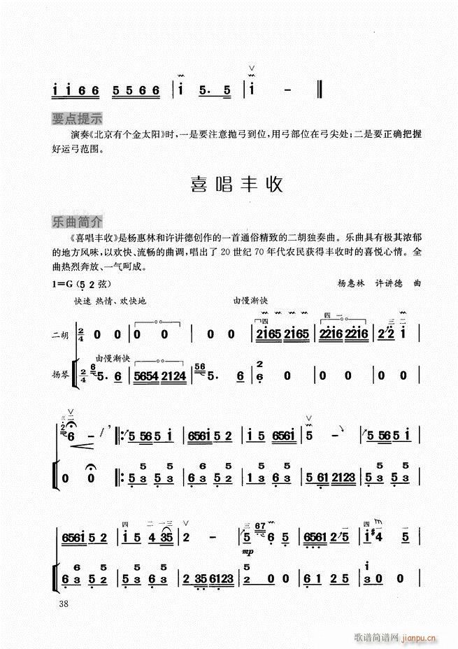 �����̳�Ŀ�1 60(�����V)41