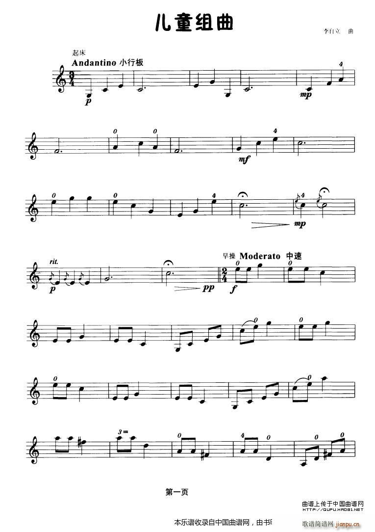 ��ͯ�M�� С���ٌW(xu��)����(С�����V)1