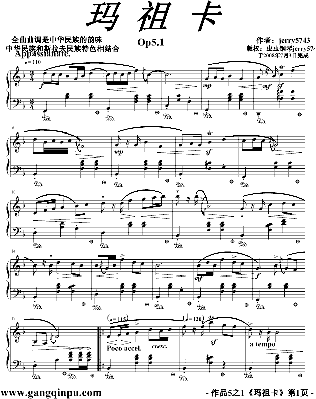 ���濨Op5.1(����V)1