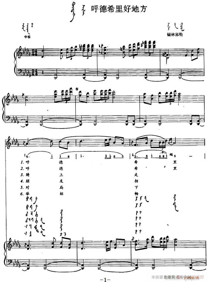 ����ϣ��õط� �ɹ���(����V)1