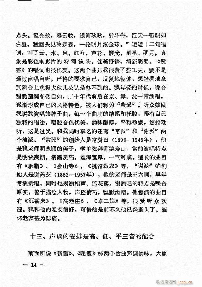 ����ˇ�g(sh��)��(j��ng)�Մ(���ָ��V)16