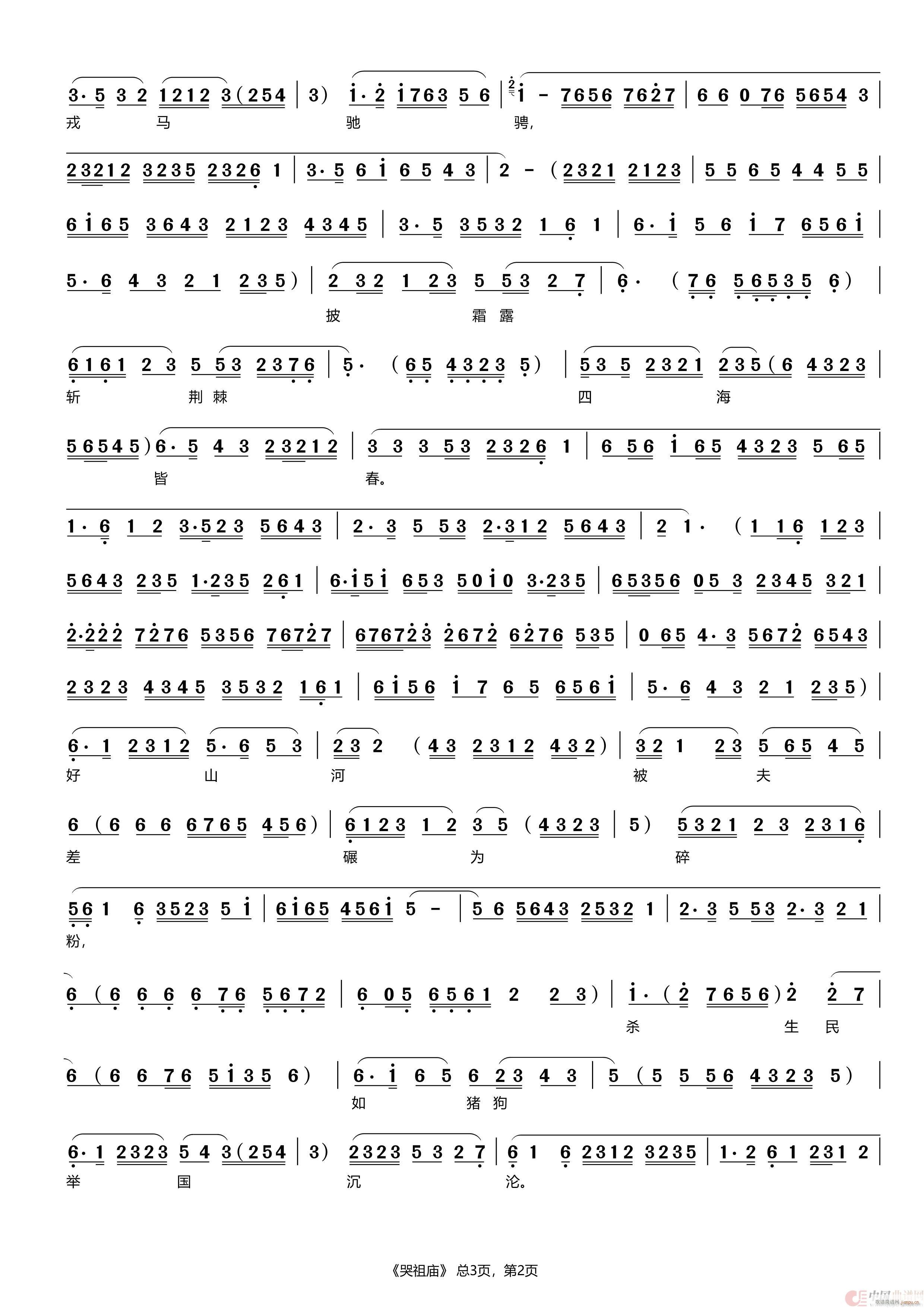 ����R �u�� ��x�� �x��(ʮ�ּ�����)3