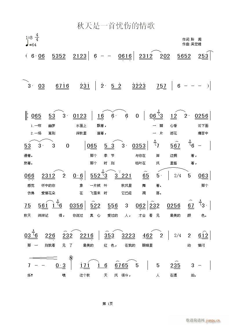 ������һ�בn(y��u)�������(ʮ�ּ�����)1