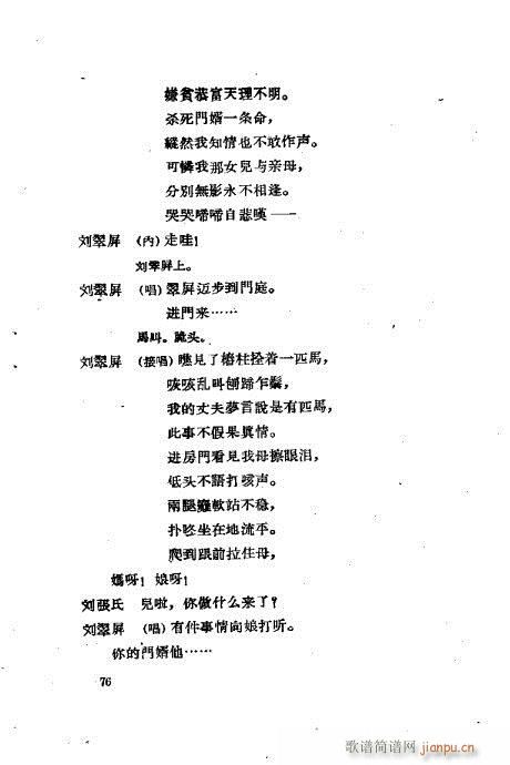 ���ײ��u�������x41-80(ʮ�ּ�����)36