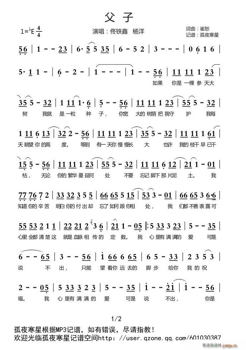 ���� ��ҕ2016�괺��(li��n)�g���(hu�� )(ʮ�ּ�����)1