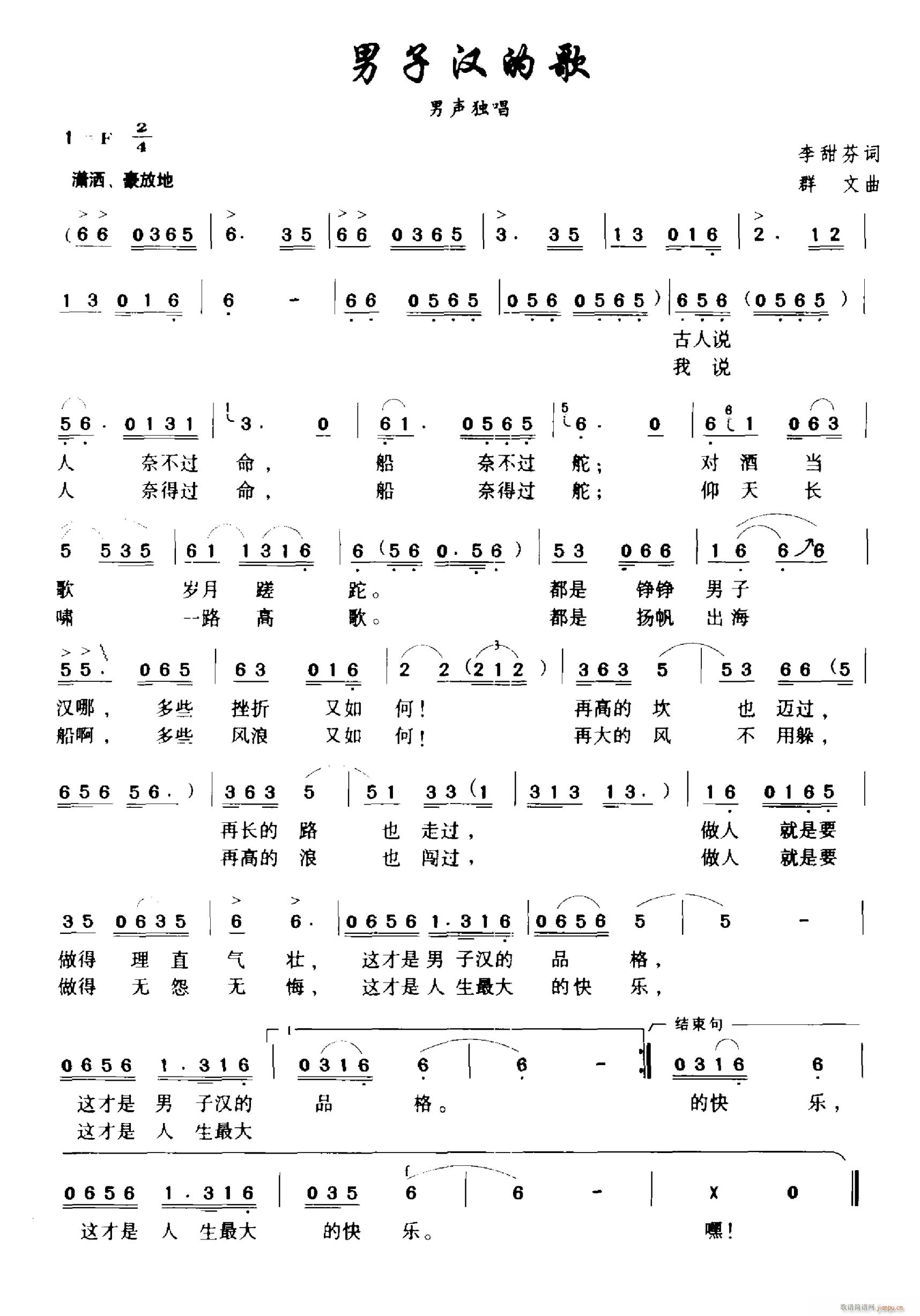 ���ӝh�ĸ�(���ָ��V)1