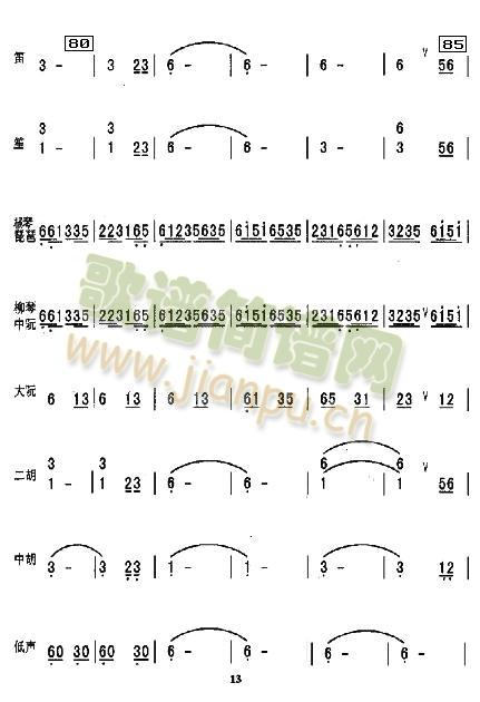 ϴ�¸迂�V(���V)13