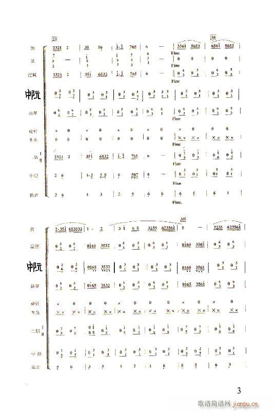 �����{ С����(���V)3