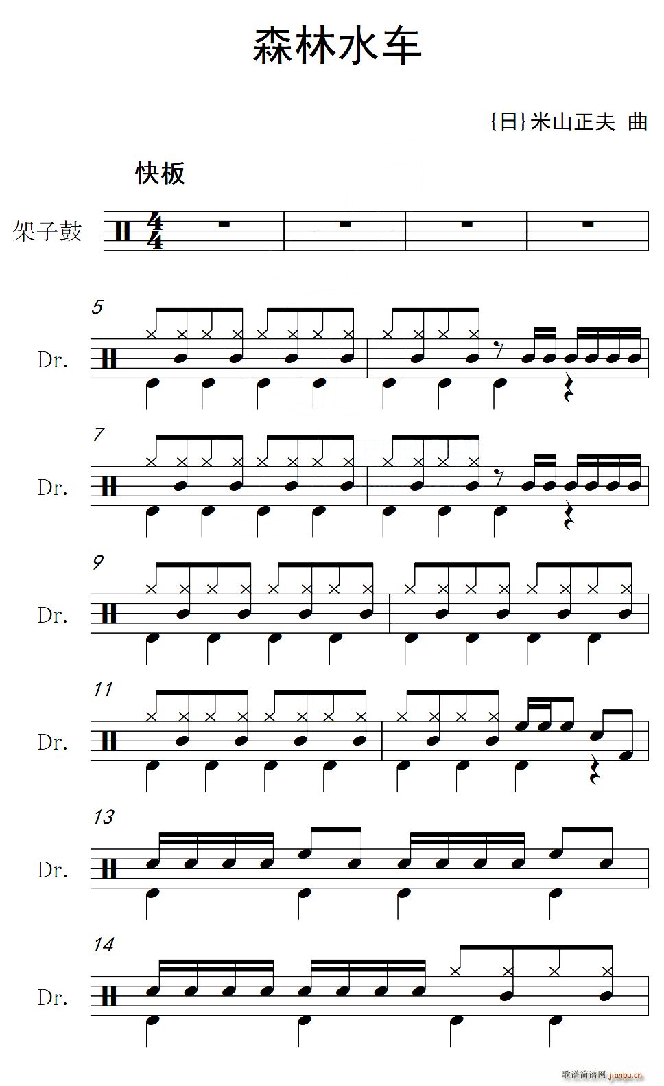 �� ɭ��ˮ܇(ch��) ����(���ָ��V)1