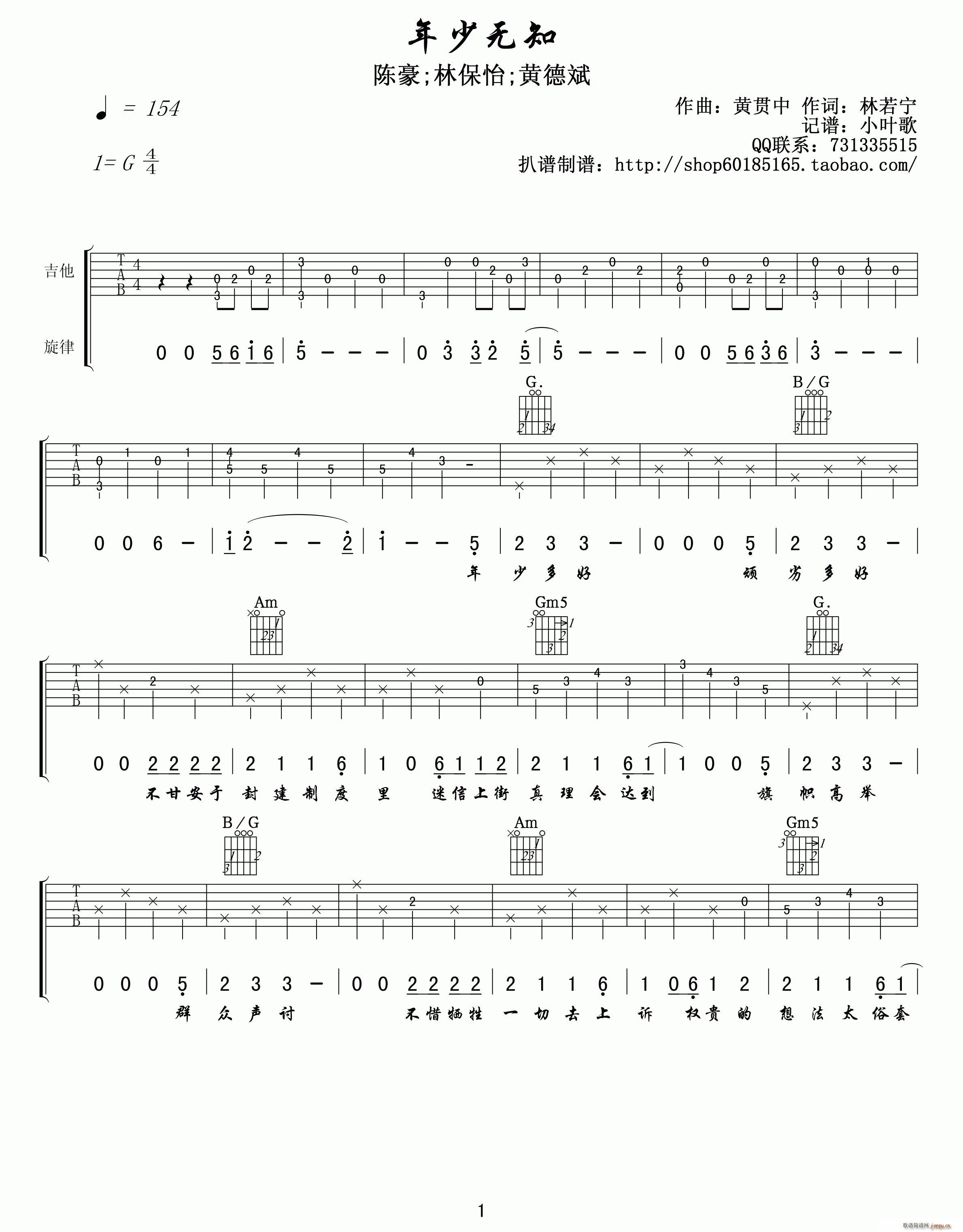 ���ٟo(w��)֪(���ָ��V)1