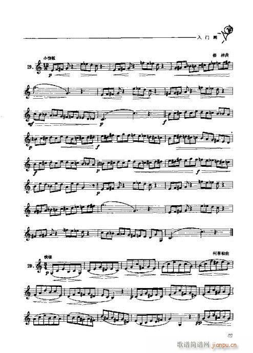 �A̖�������T(m��n)�c���41-60(ʮ�ּ�����)9