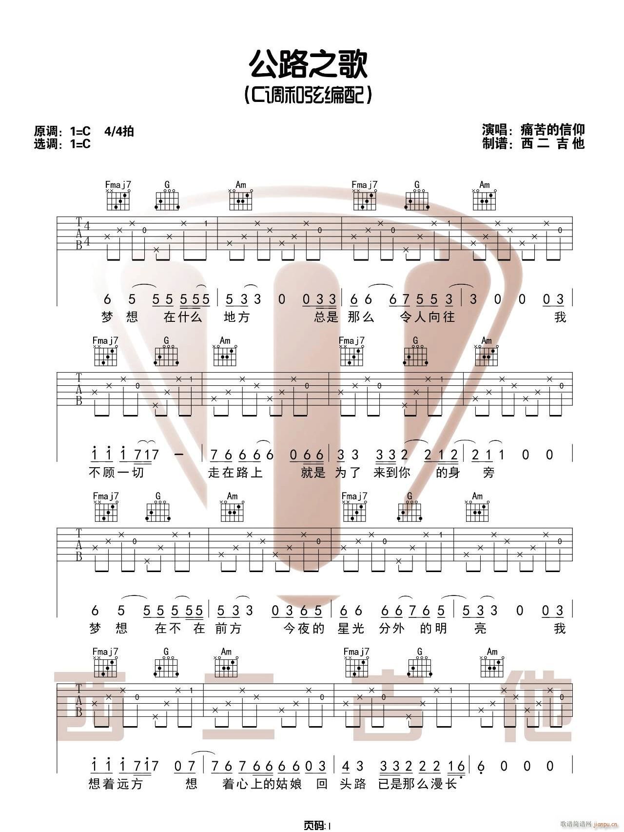 ��·֮�� C�{��(ji��n)�ΰ澎��(�����V)1