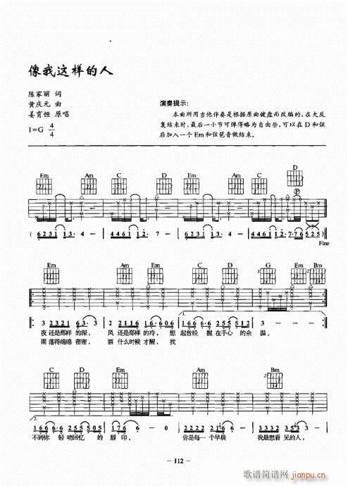 ���{����һ�c(di��n)ͨ101-120(�����V)12