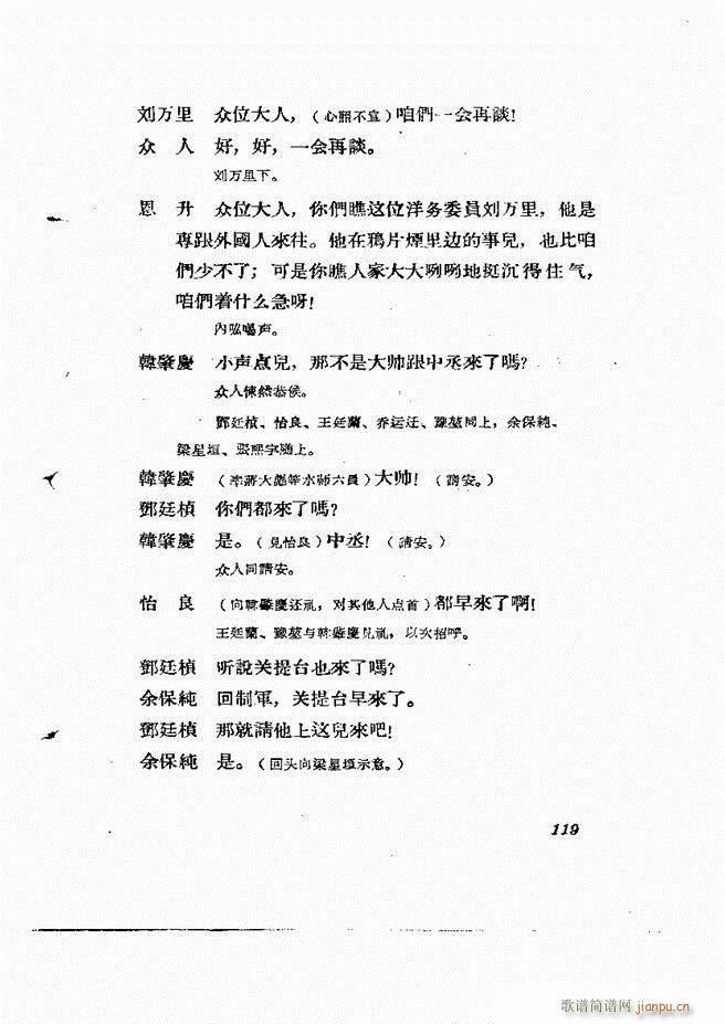 �ط������� ����݋61 120(ʮ�ּ�����)59