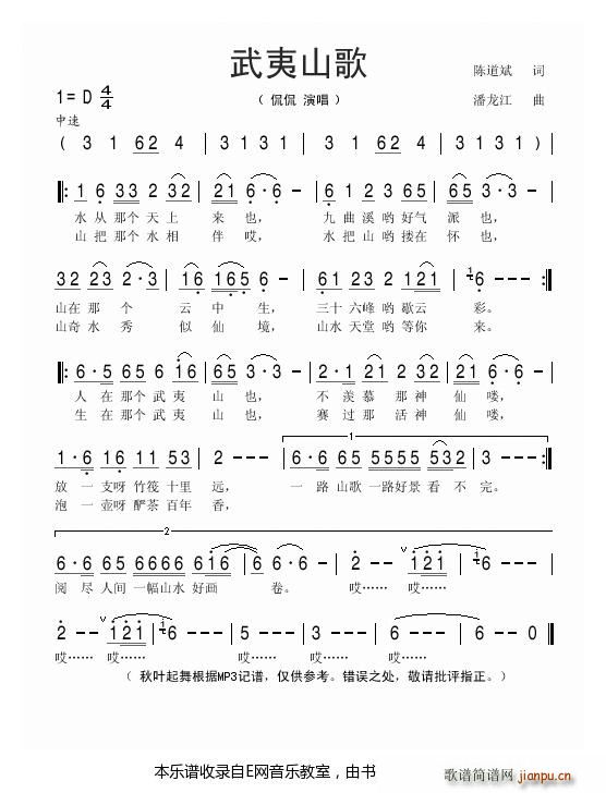 ����ɽ�� ٩٩(���ָ��V)1