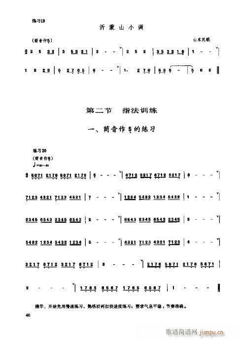 �_���෨21-40�(y��)(ʮ�ּ�����)17